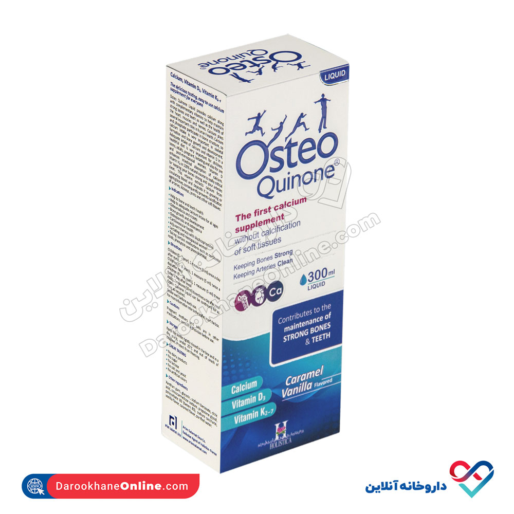 شربت استئو کینون آرین سلامت 300 میل - Image 2